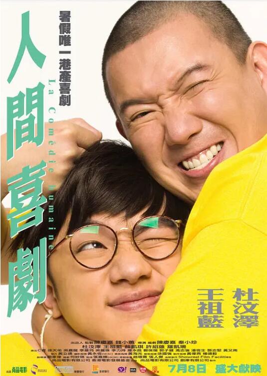 五月花性网