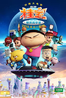 bd电影完整版免费观看