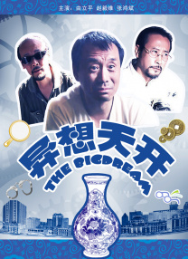 五月花性网